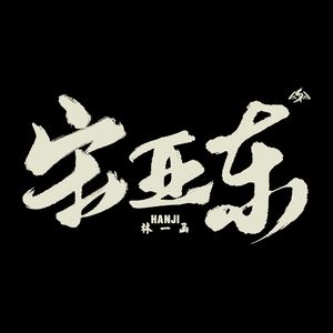 小黄书纯肉高H啪学生软件
