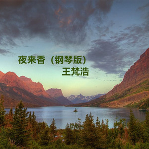 小黄书纯肉高H啪学生软件
